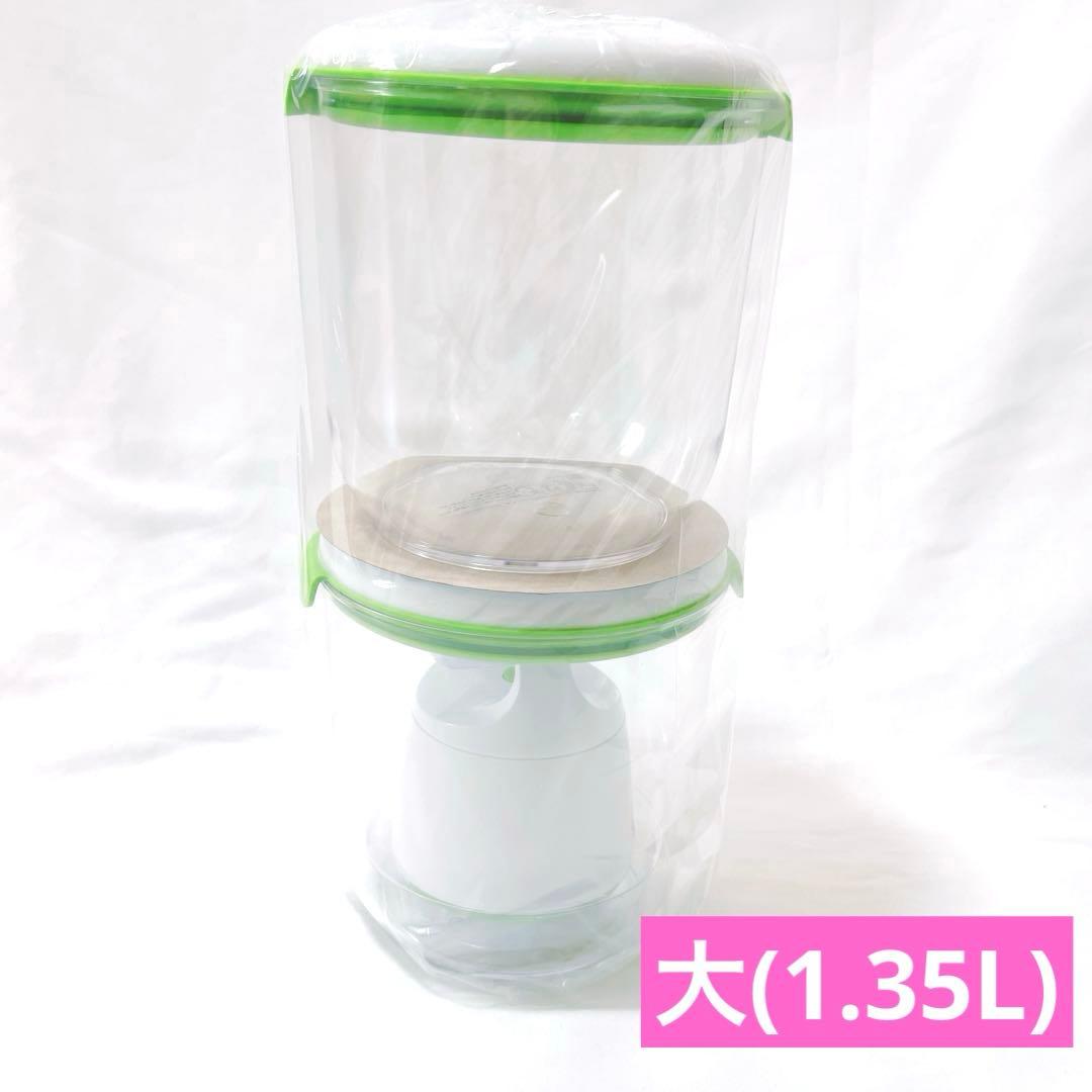 【合計11点】フォーサ 真空コンテナ保存容器10個と本体のセット