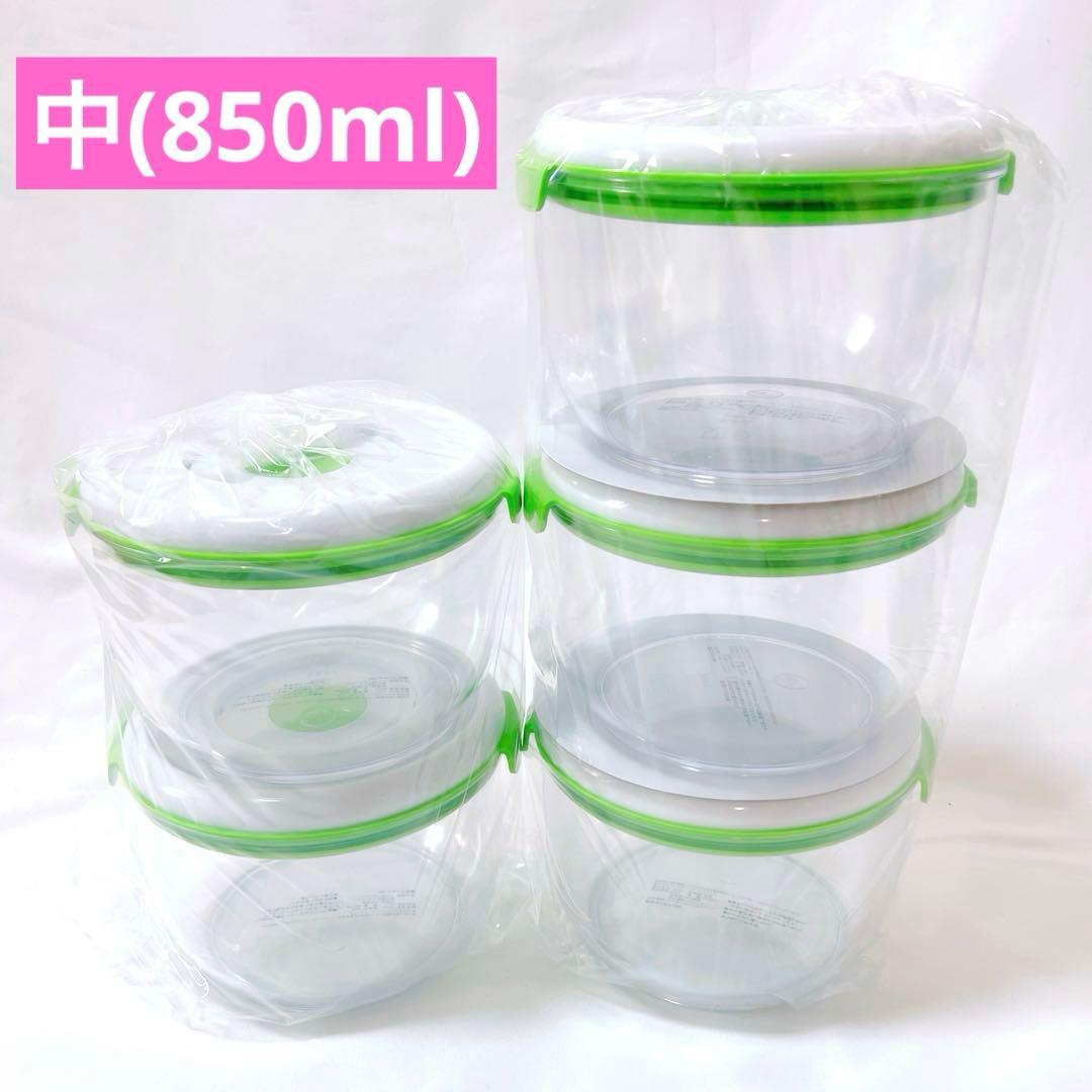 【合計11点】フォーサ 真空コンテナ保存容器10個と本体のセット