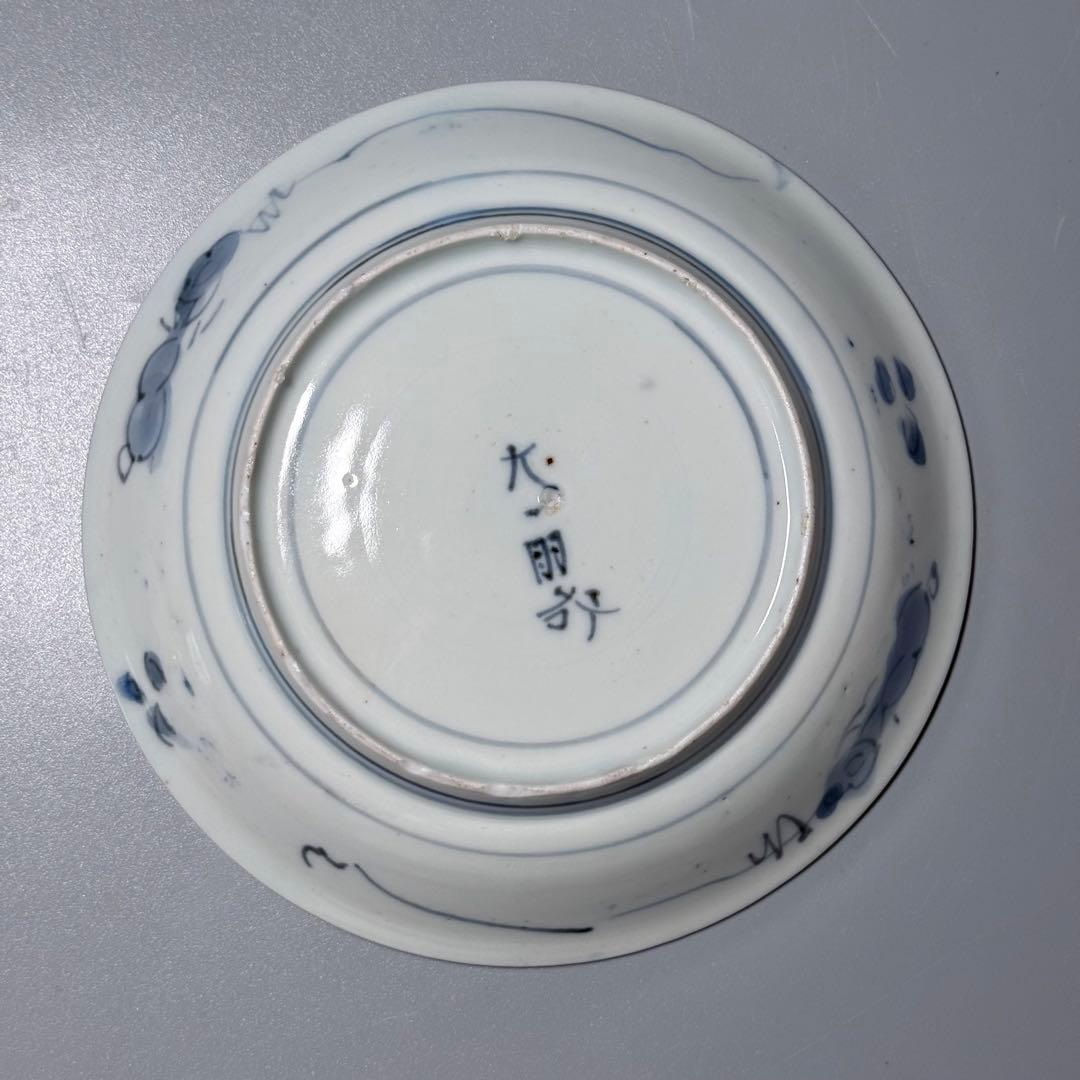 古伊万里　江戸中期〜後期　染付竹梅文五寸皿　太明成　4枚　直径15.1cm