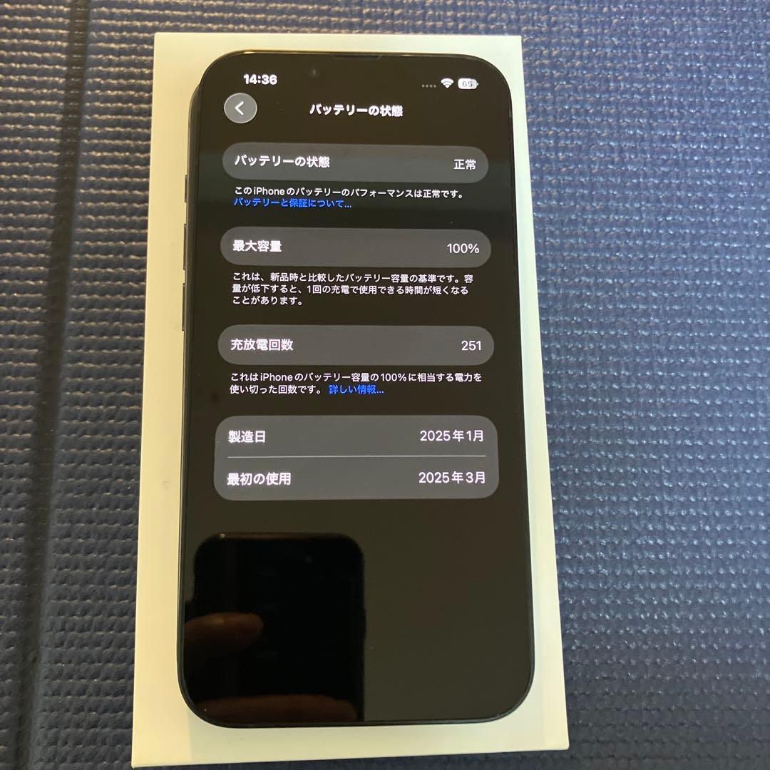 iPhone16e 128GB SIMフリーブラック