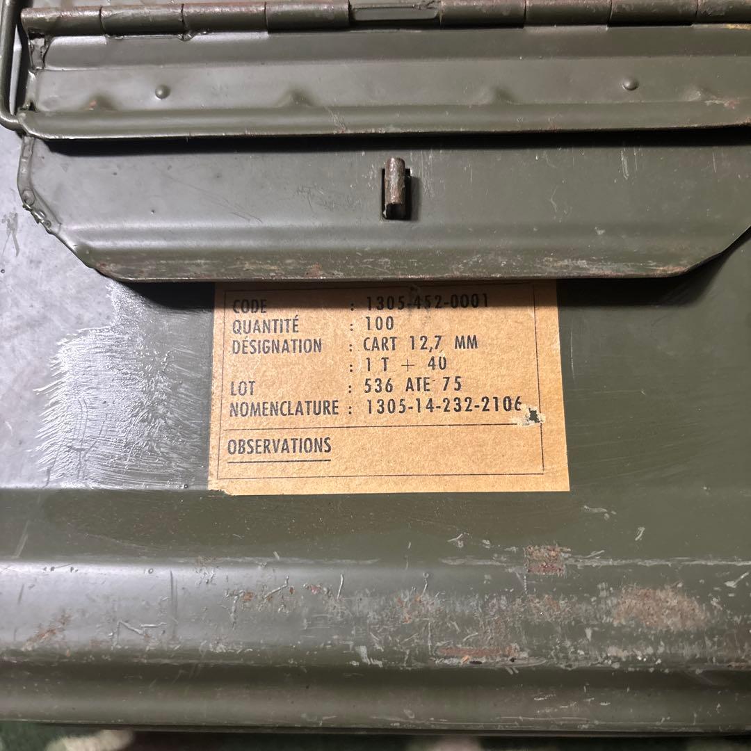 フランス軍　60s 70s CAL.50 AMMO BOX 弾薬箱　送料無料