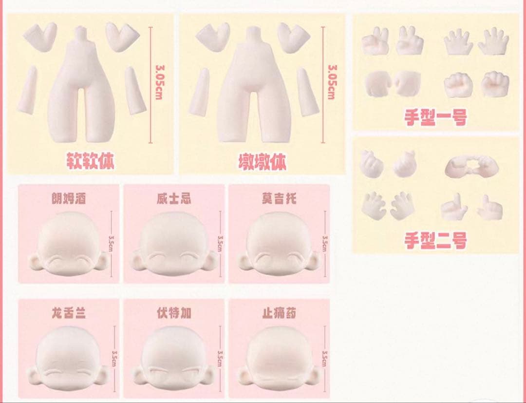 粘土 シリコンモールド 樹脂粘土人形 ドール ハンドメイド