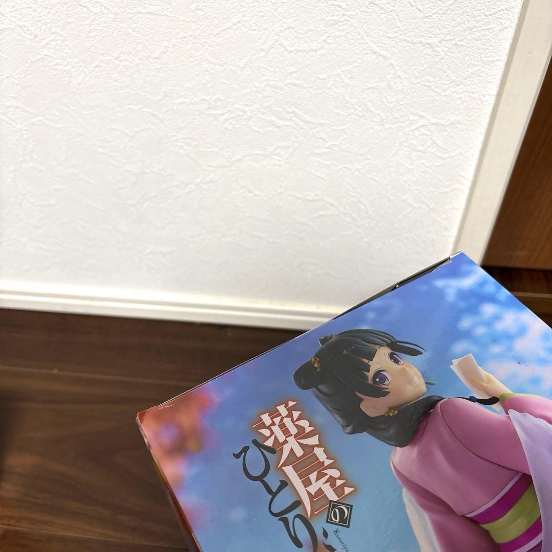 未開封フィギュア 15点セット