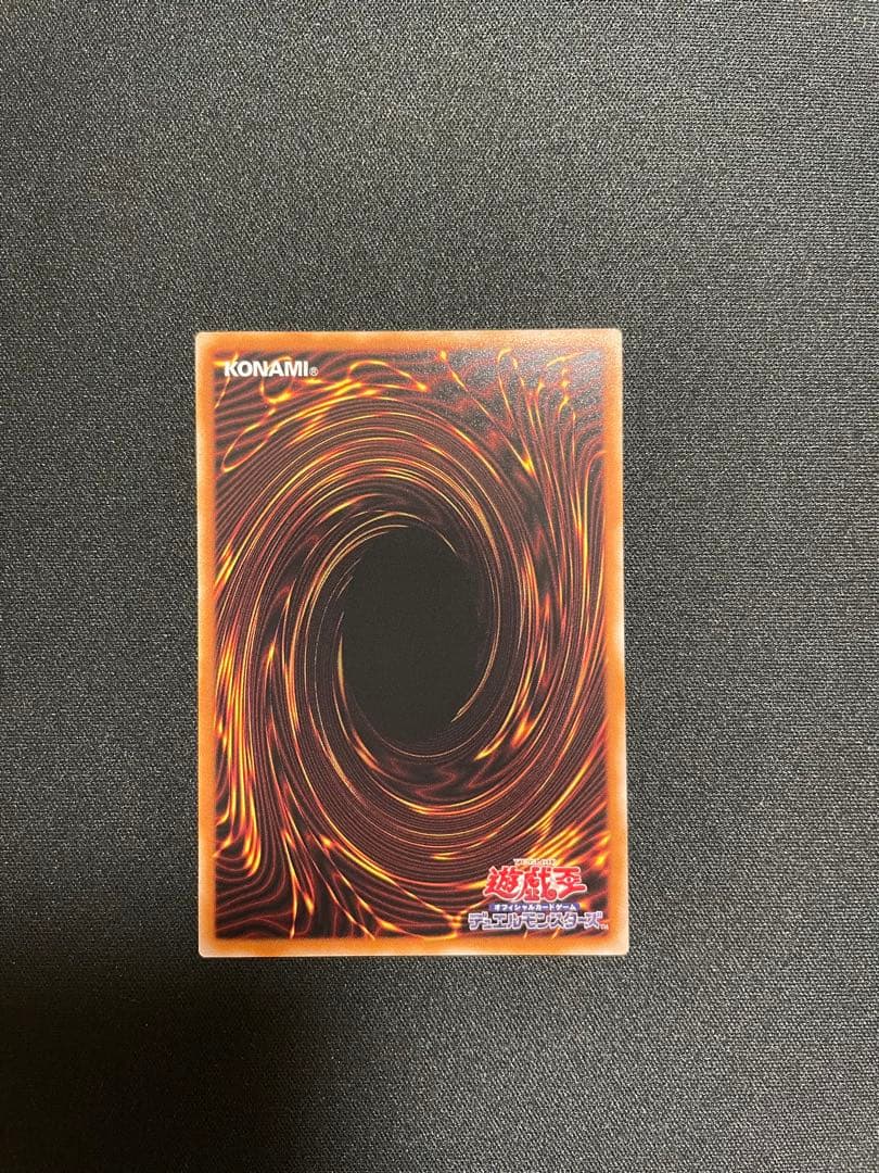 遊戯王　霆王の閃光　プリシク　ドミナススパーク