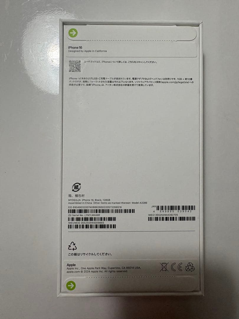 Apple iPhone 16 ブラック 本体　新品