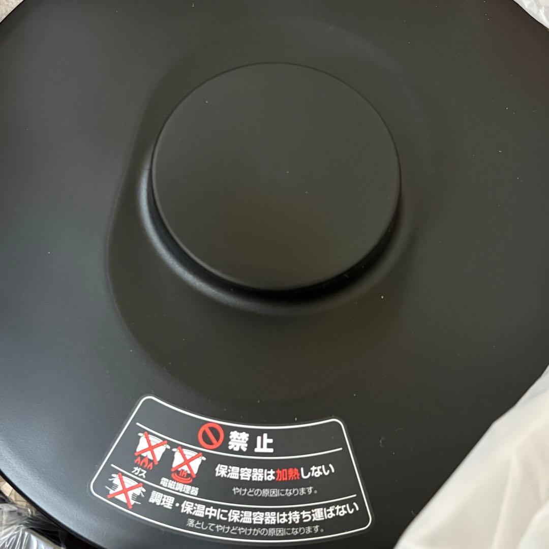 サーモス 真空保温調理器 シャトルシェフ KBJ-3001 未使用品