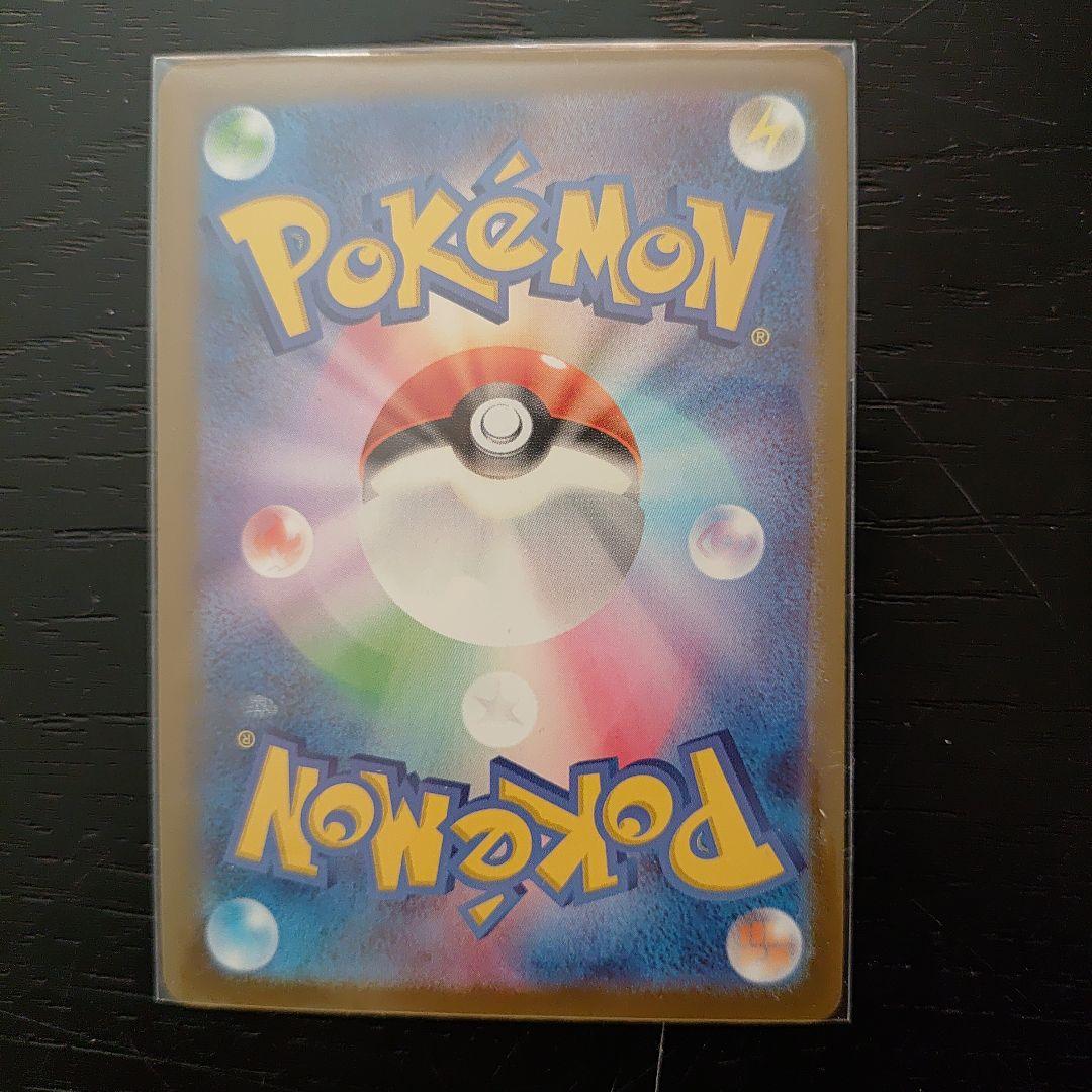 メガカイリューEX MUR ポケモンカード