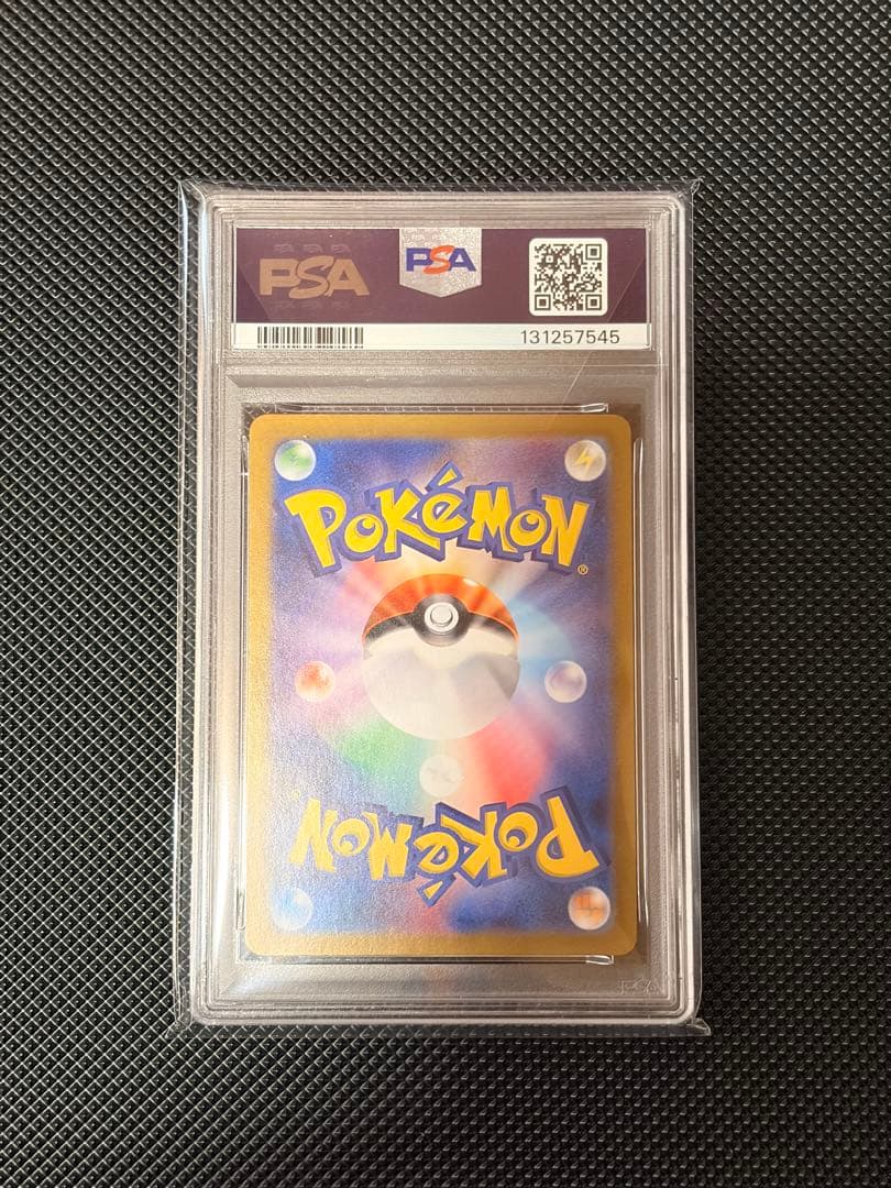 151初代御三家 フシギバナex リザードンex カメックスex PSA10連番