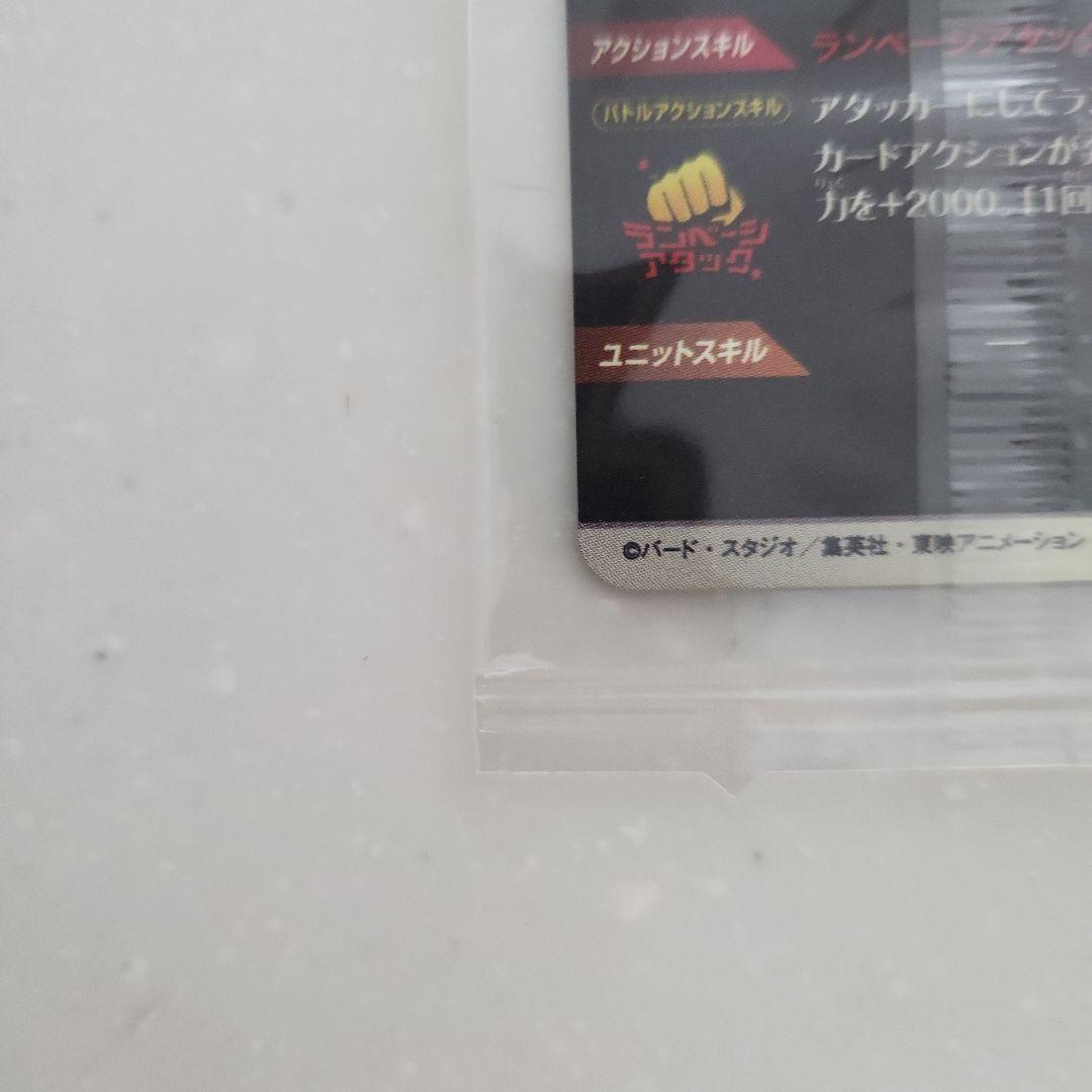 ドラゴンボールスーパーダイバーズ　 孫悟空　SDVPR-001