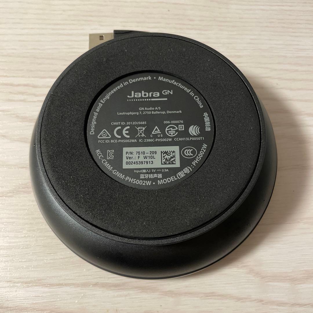 中古動作品ジャブラ Speak 510 PHS002W USB スピーカー