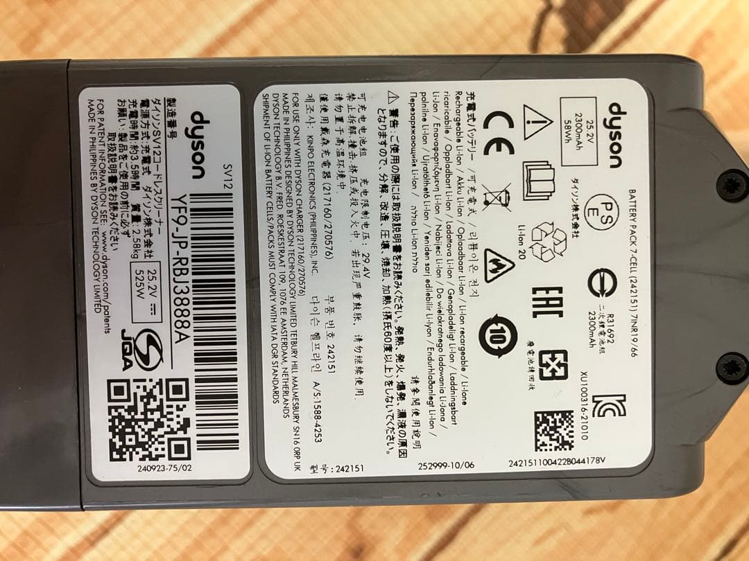 Dyson cyclone v10 fluffy ジャンク　掃除機　正規品
