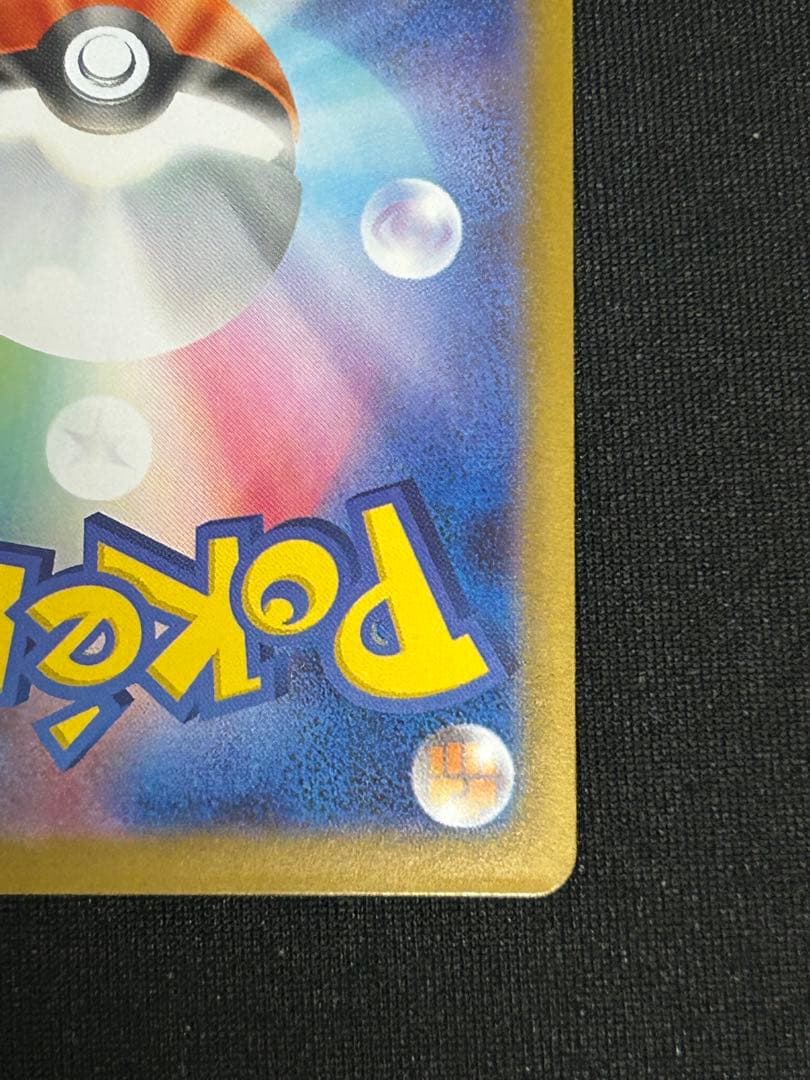 サーナイトex sar ポケモンカード