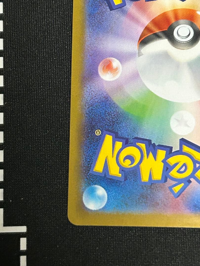 サーナイトex sar ポケモンカード