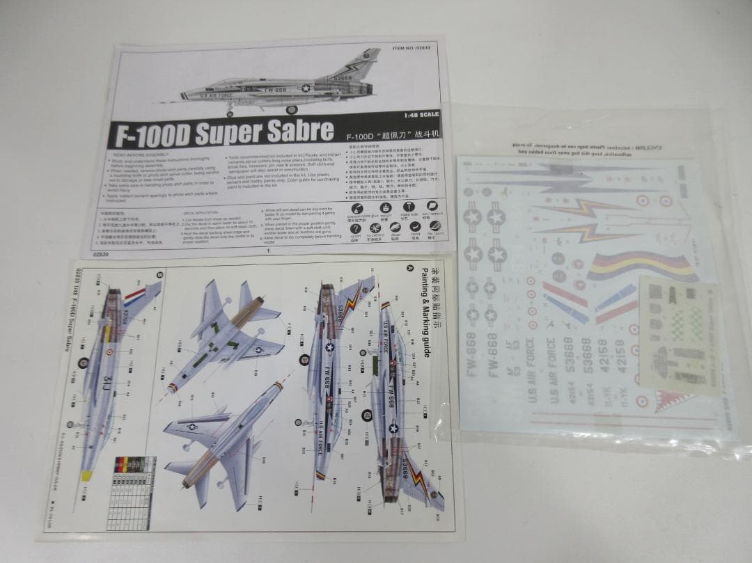 1130Z【未組保管品】トランペッター 1/48 F-100Dスーパーセイバー