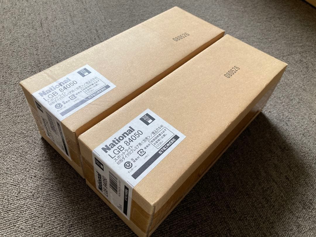 【未開封】 セット販売！！　Panasonic スポットライト　LGB84050