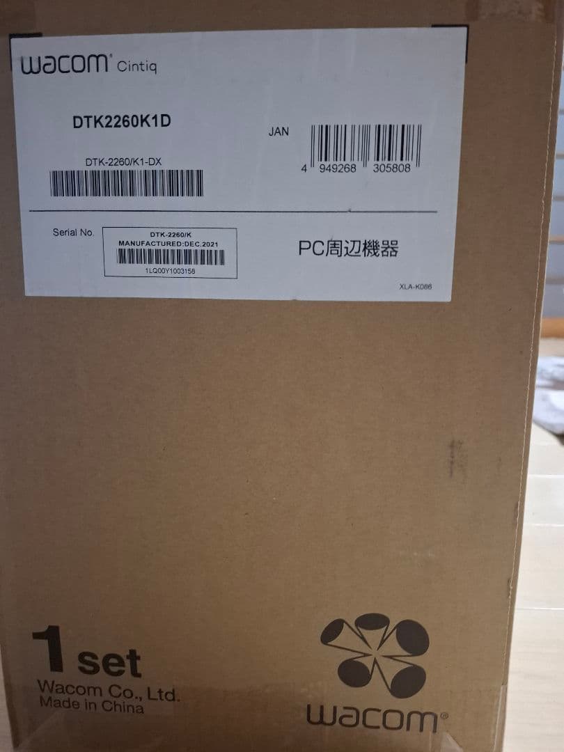Wacom　液晶ペンタブレット　Cintiq 22　DTK2260K1D