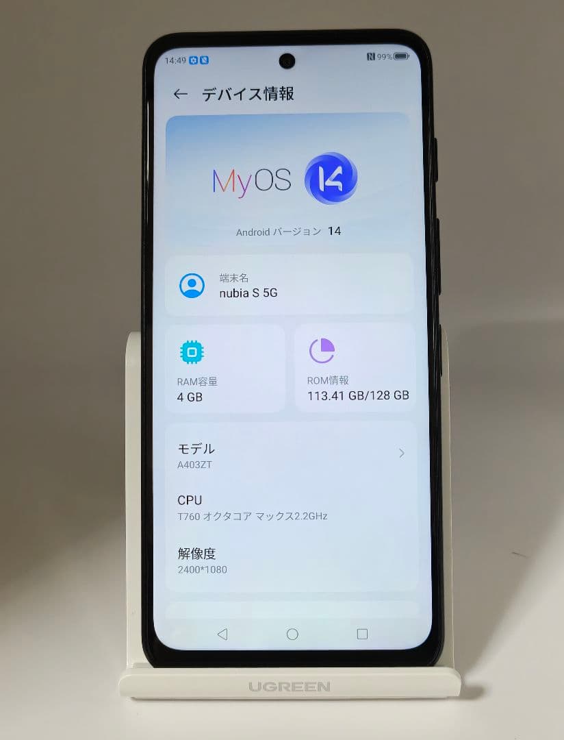 nubia S 5G A403ZT SIMフリー スマホ