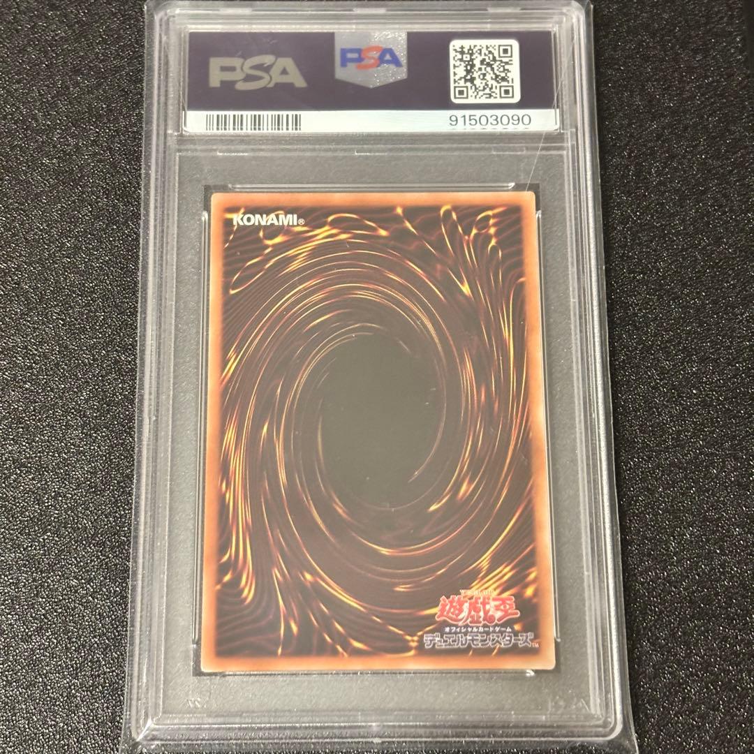 【PSA10】2019年 ブラックマジシャンガール 20th 遊戯王