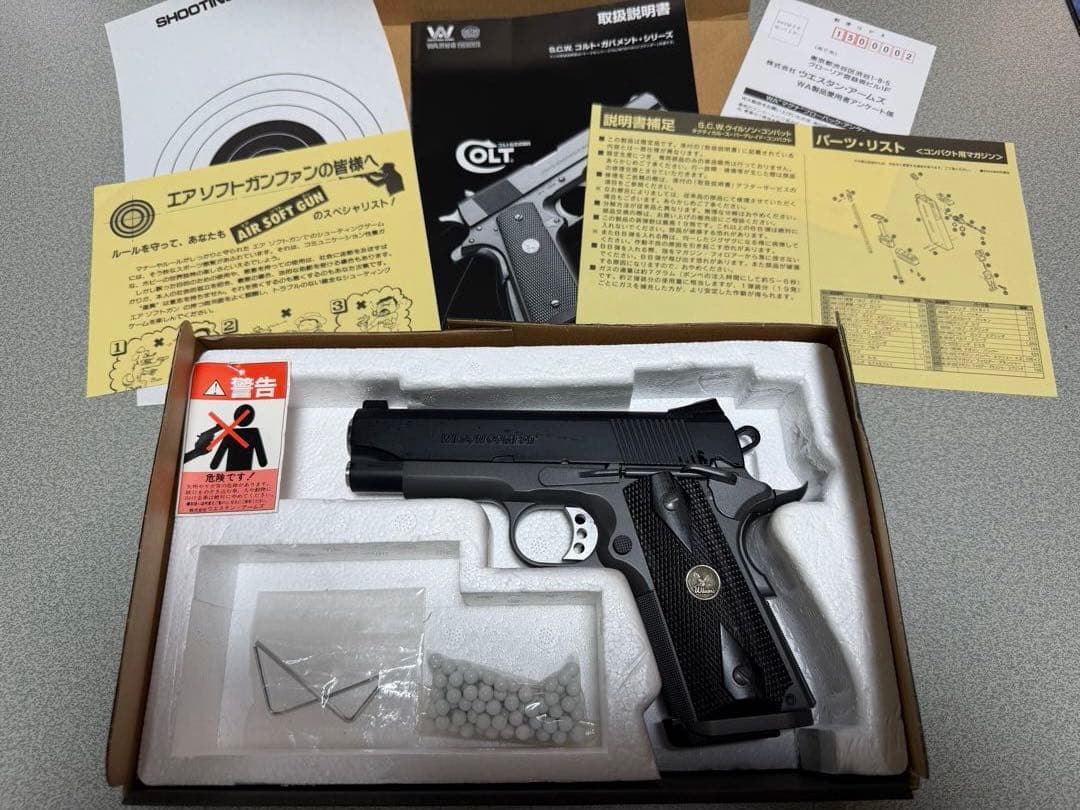 【限定品】WA Tactical Super Grade Compact
