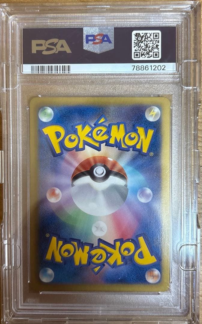 ポケモンカードbw デオキシスex sr psa10