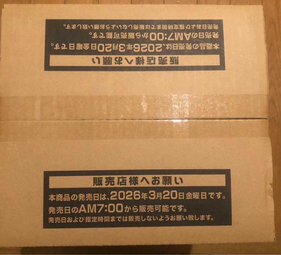 遊戯王 リミットオーバーコレクションTHE HEROS RIVALS 1カートン