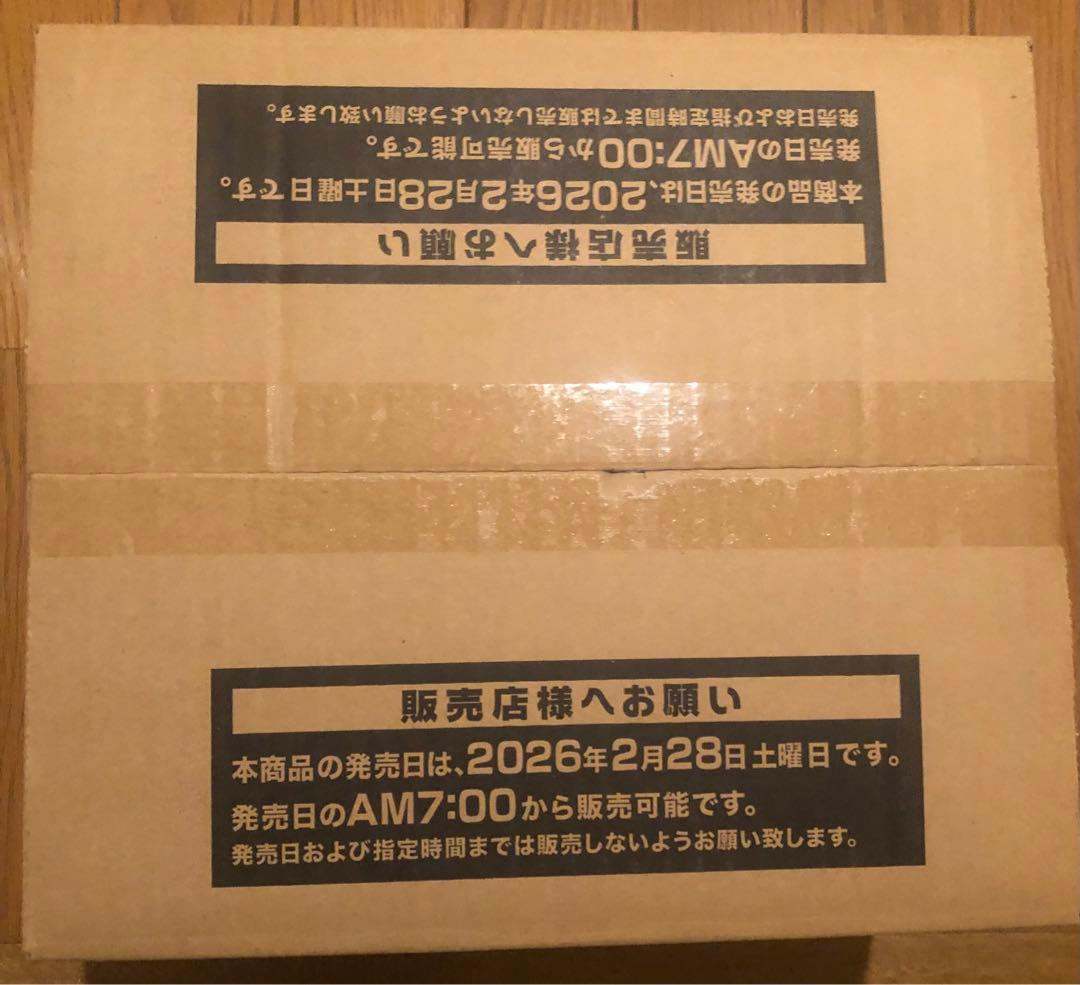 遊戯王 リミットオーバーコレクションTHE HEROS RIVALS 1カートン