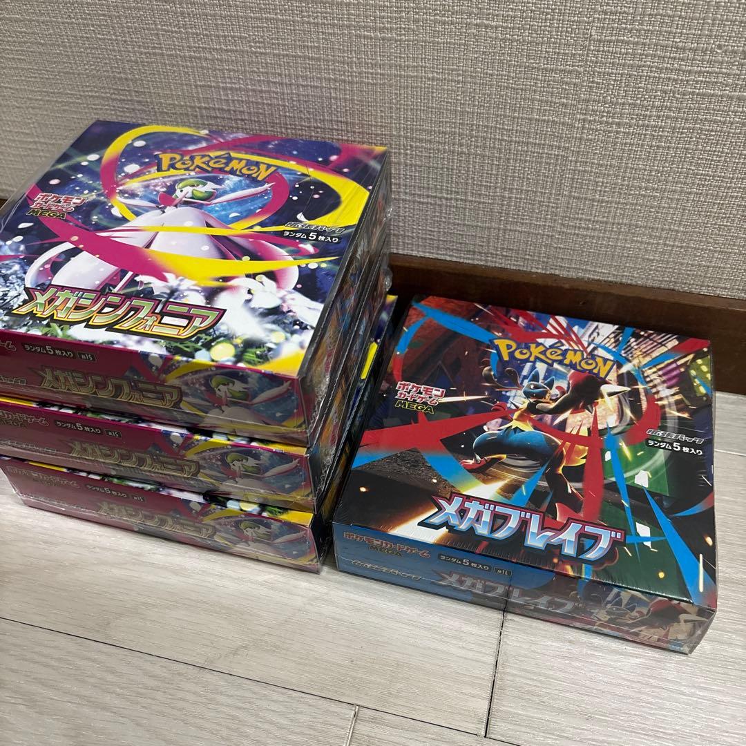 ポケモンカード メガブレイブ1BOX メガシンフォニア3BOX 新品未開封