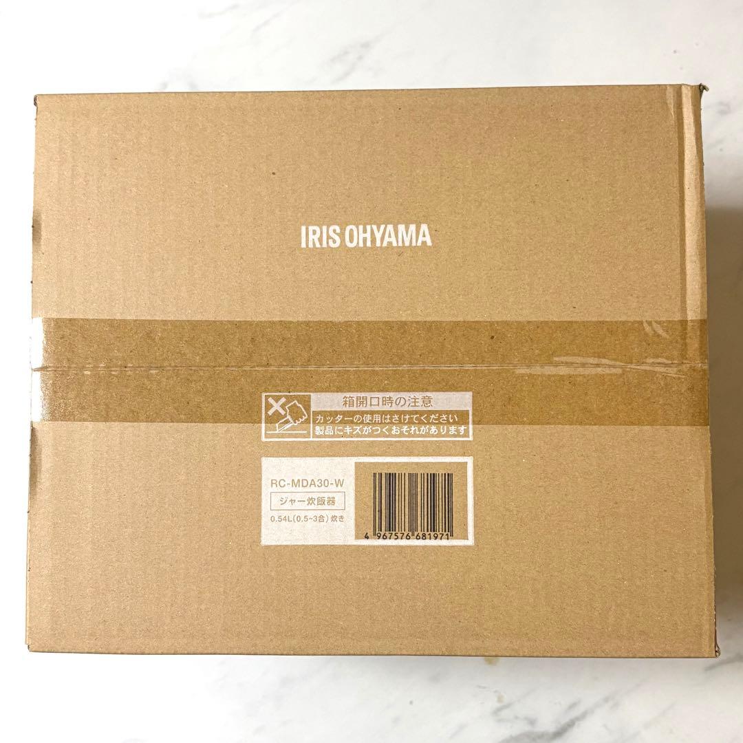 【新品未開封品】アイリスオーヤマ RC-MDA30-W ジャー炊飯器 3合炊き