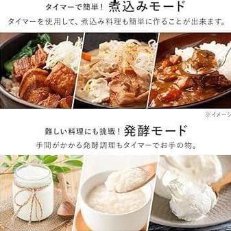 【新品未開封品】アイリスオーヤマ RC-MDA30-W ジャー炊飯器 3合炊き