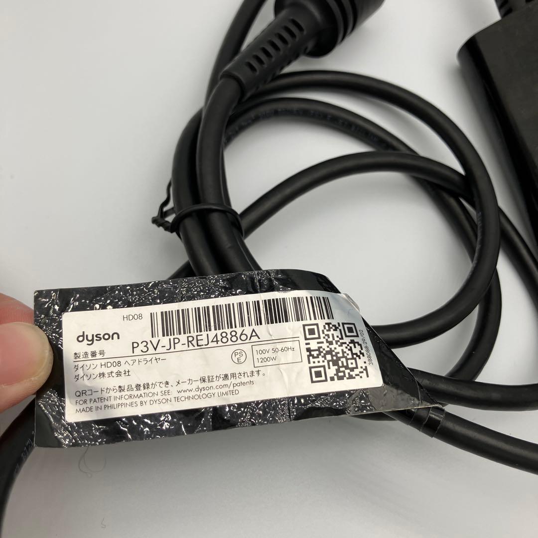 【正常動作品】dyson ダイソン ヘアドライヤー メンテ品 HD08