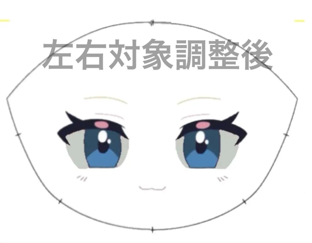 あず様11cmぬいぐるみオーダー