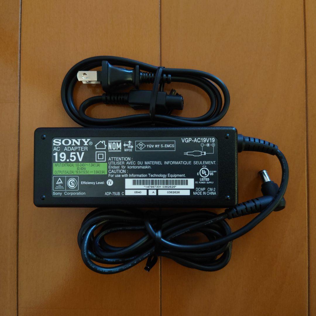 設定済✨️SONY VAIOノートパソコン✨️Win11/i7/SSD/オフィス