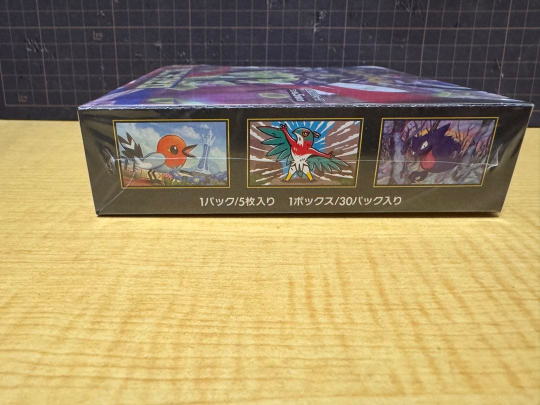 ポケモンカードゲーム MEGA 拡張パック ムニキスゼロ BOX 2個