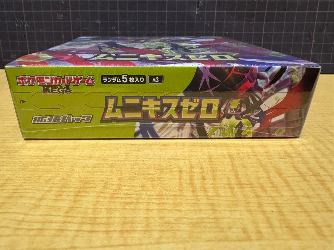ポケモンカードゲーム MEGA 拡張パック ムニキスゼロ BOX 2個