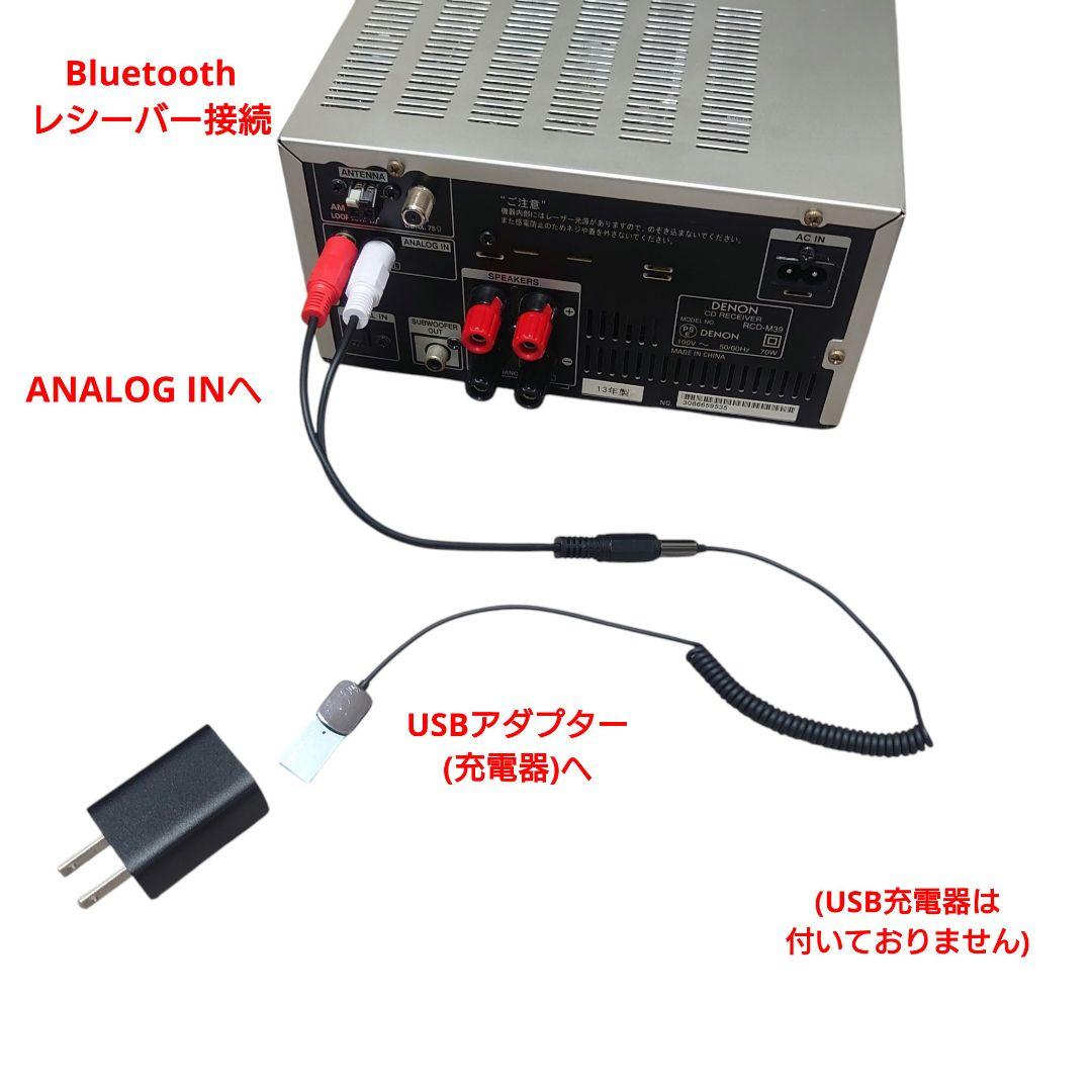 DENON CDレシーバーRCD-M39 スピーカーSC-V707 整備済み