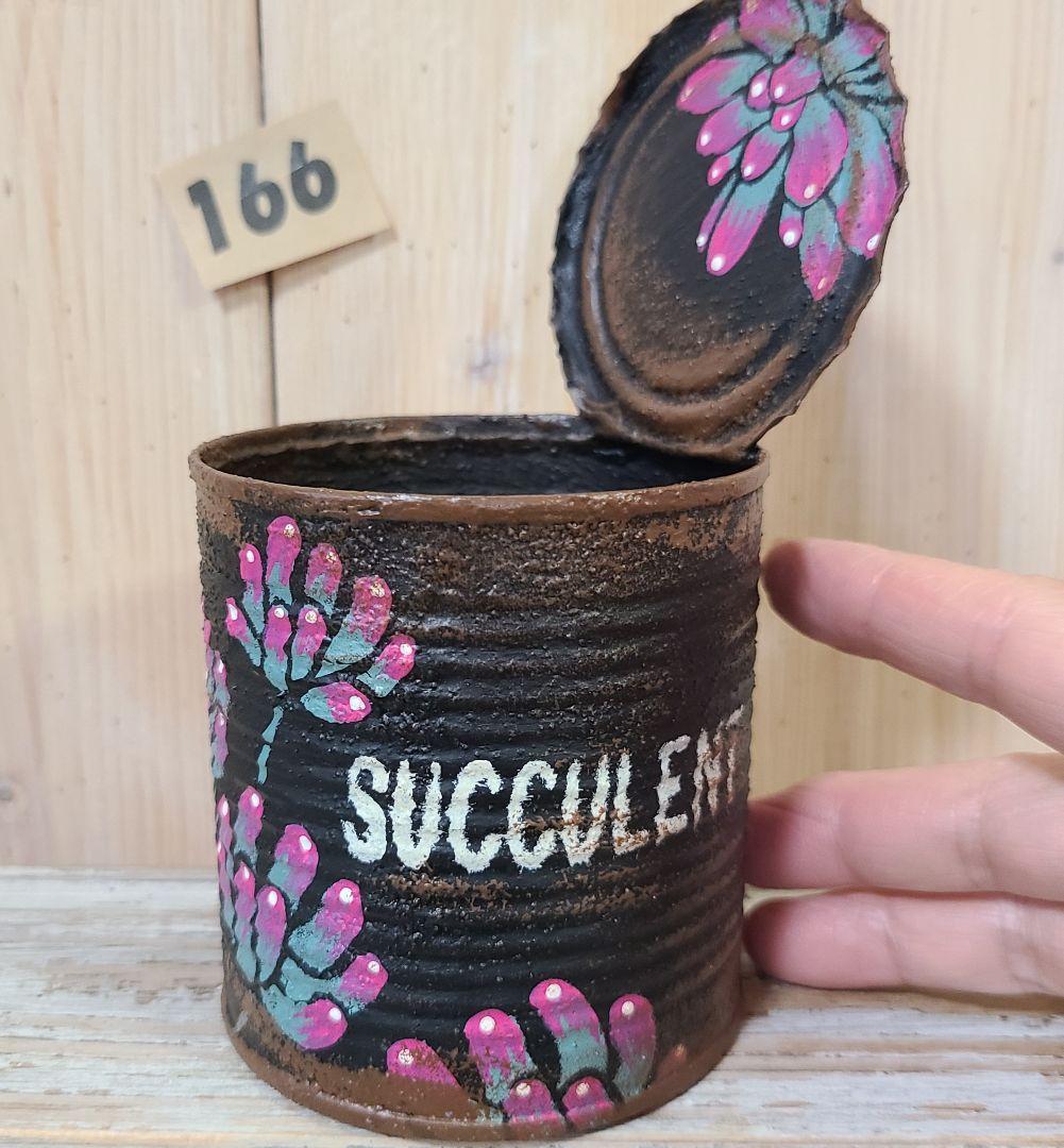 なぎ様♥️♥️♥️専用です。166 ふたつきパイン缶、リメ缶