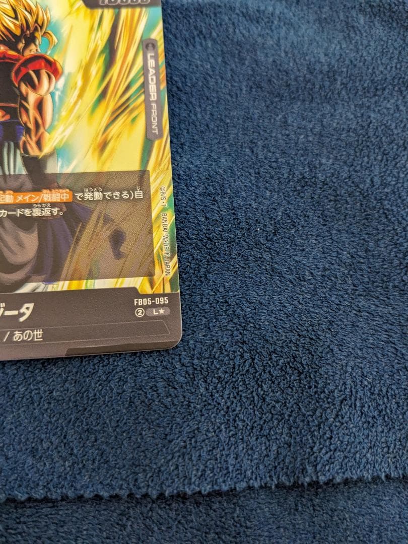 フュージョンワールド 未知なる冒険 ゴジータ リーダーパラレル　 L★