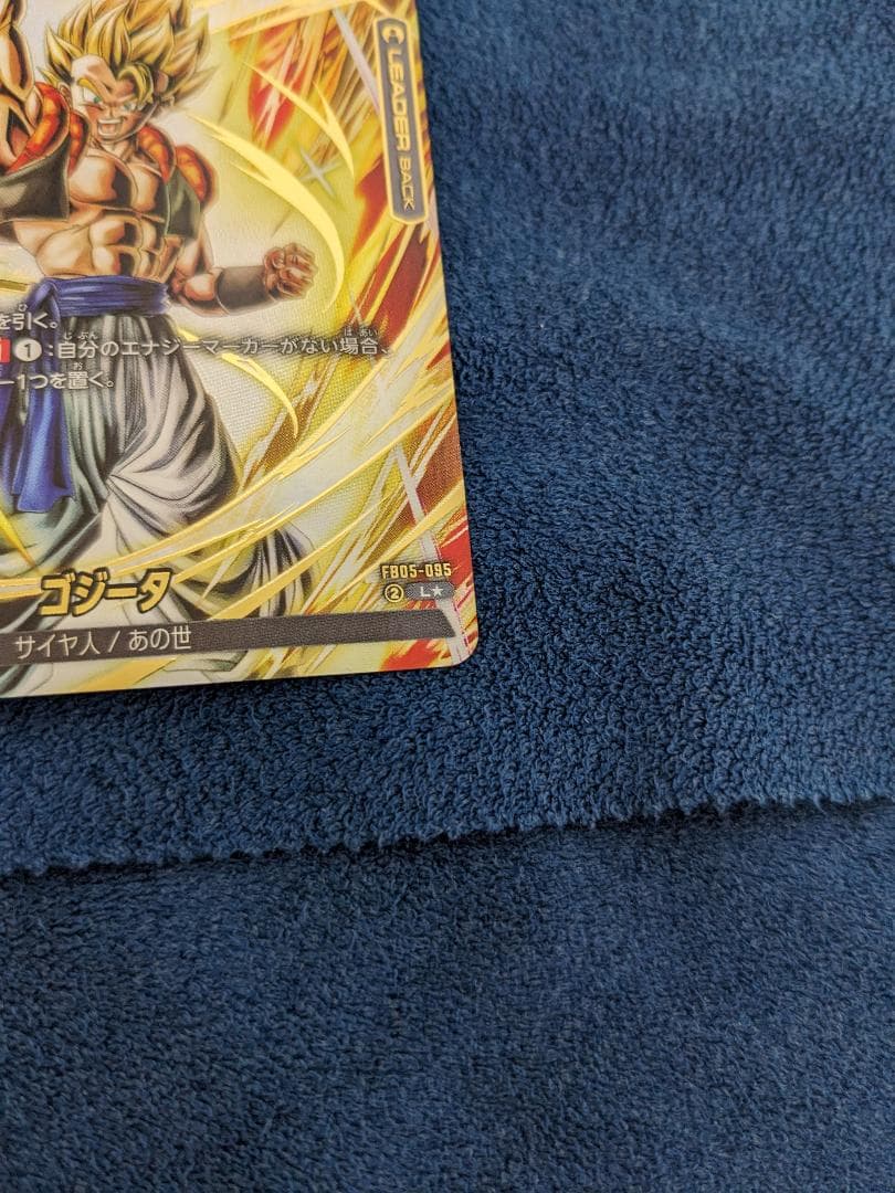 フュージョンワールド 未知なる冒険 ゴジータ リーダーパラレル　 L★