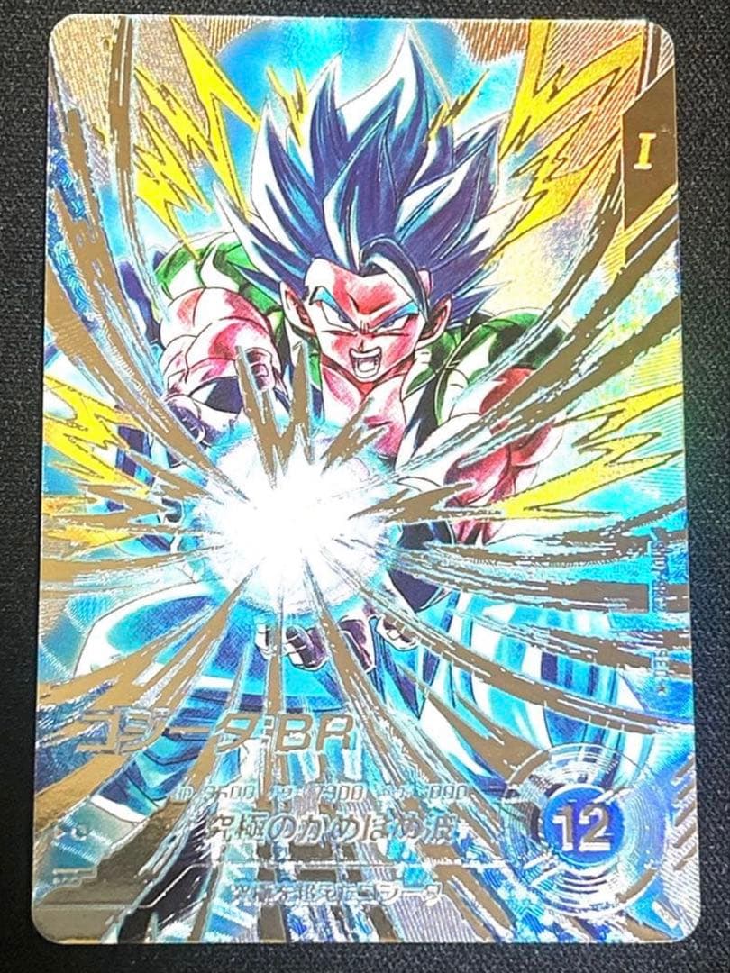 ドラゴンボールスーパーダイバーズ　SDV7-SEC2⭐︎ ゴジータ:BR パラレル