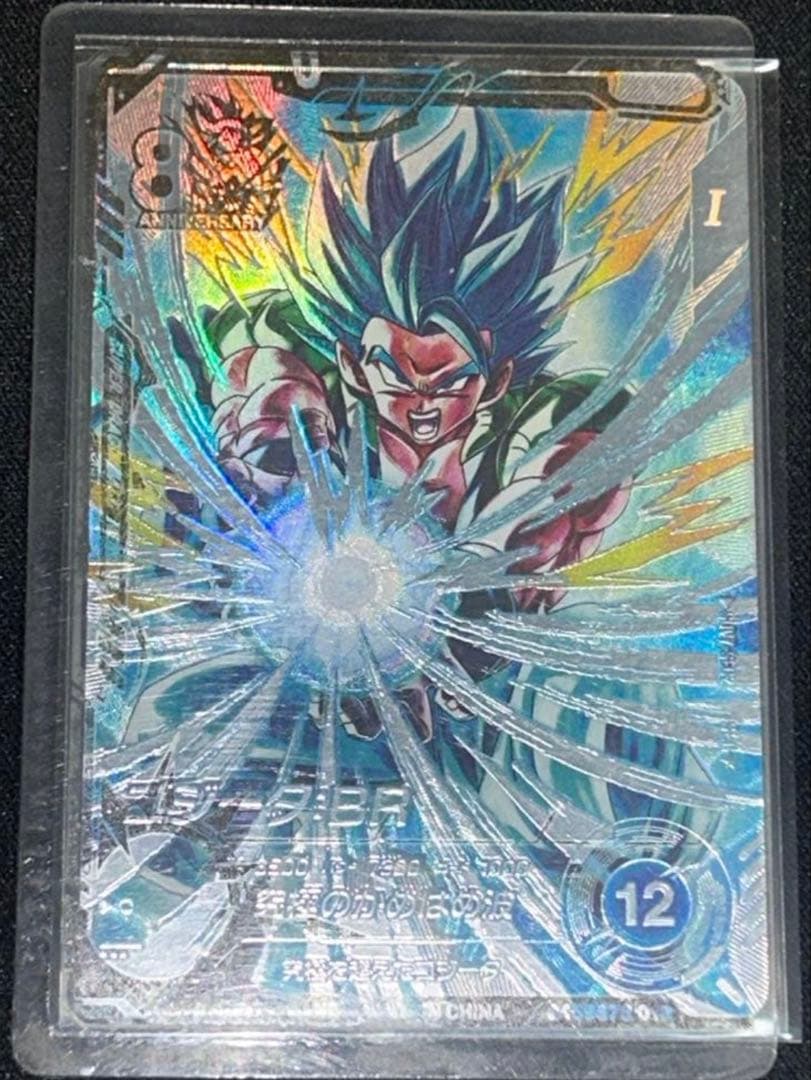 ドラゴンボールスーパーダイバーズ　SDV7-SEC2⭐︎ ゴジータ:BR パラレル