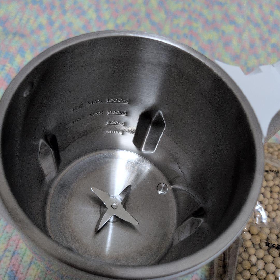 ソイリッチ　SOY RICH 豆乳メーカー ホワイト