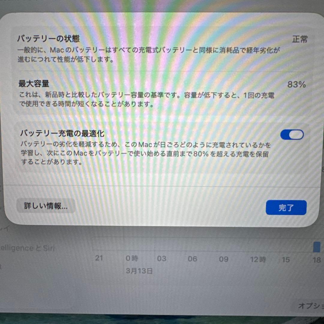 MacBook本体 MacBookAir M1 16GB/512GB