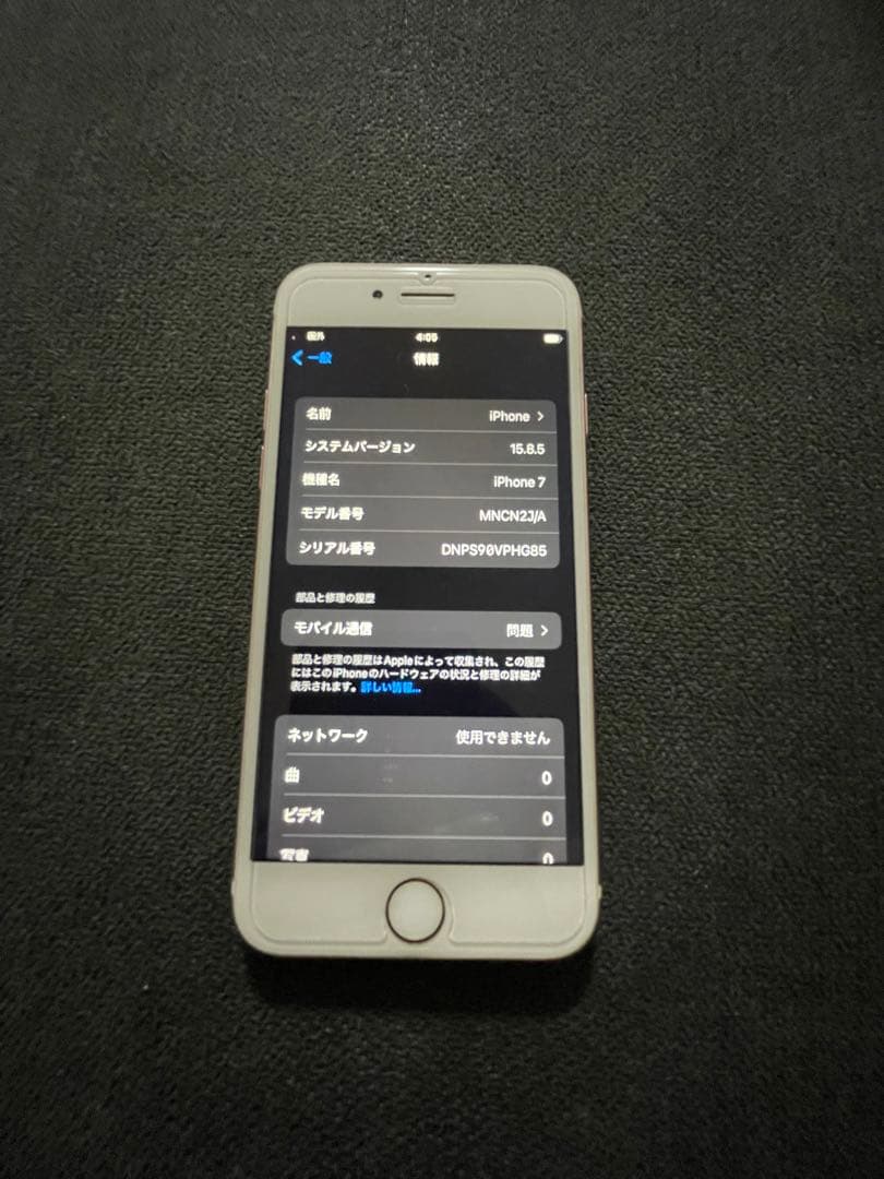 c*s様 Apple iPhone 7 128GB simフリー　美品　完動品