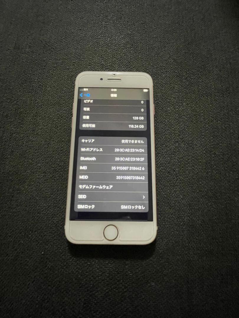 c*s様 Apple iPhone 7 128GB simフリー　美品　完動品