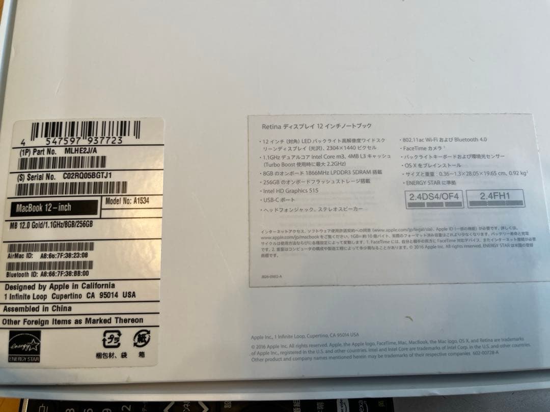 【ジャンク品】MacBook 12インチ Early 2016