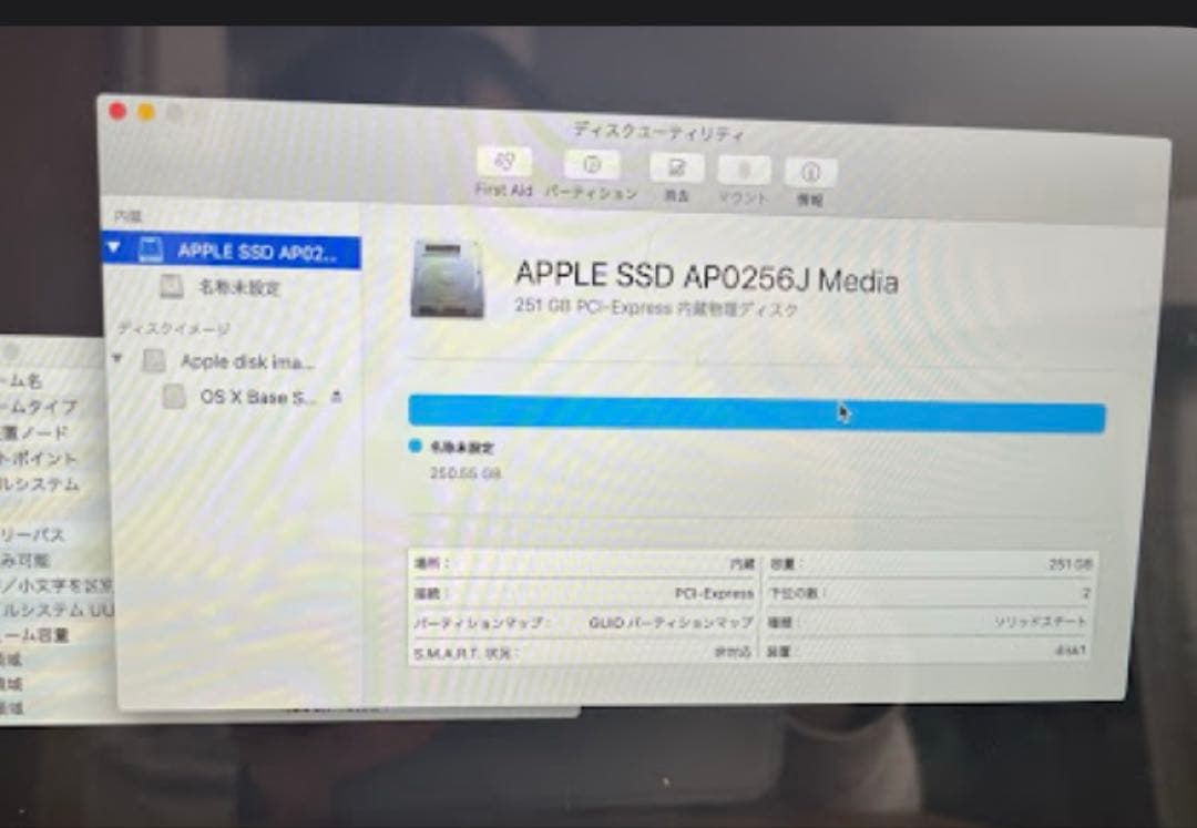 【ジャンク品】MacBook 12インチ Early 2016