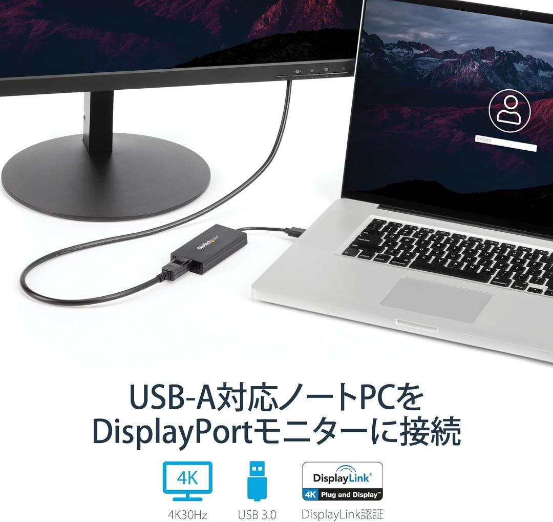 StarTech USB DisplayPort変換 4K USB32DP4K