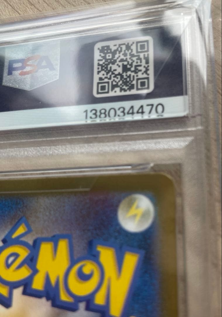新品未使用✨️PSA10 メガルカリオex SAR 088/063