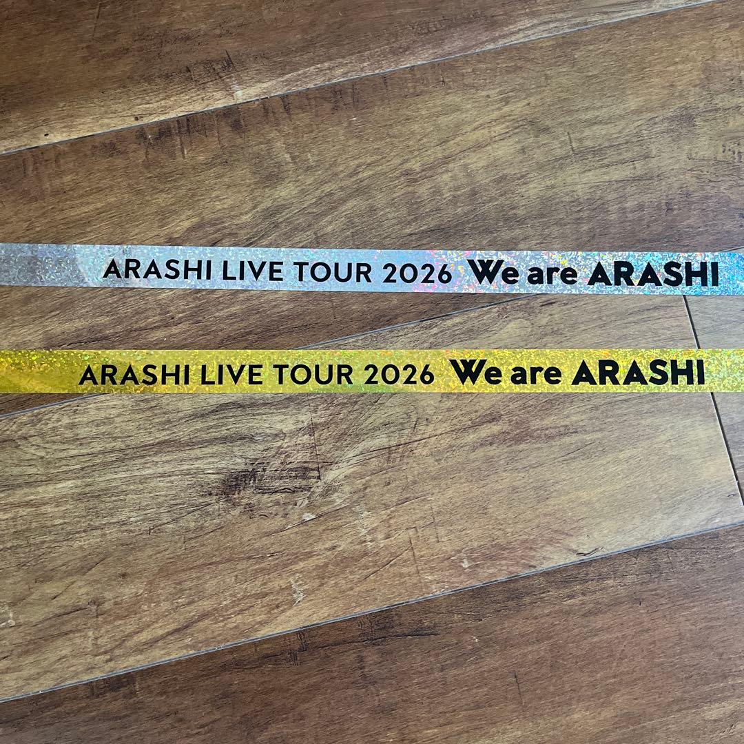 ARASHI LIVE TOUR 2026 銀テープ シルバー ゴールド
