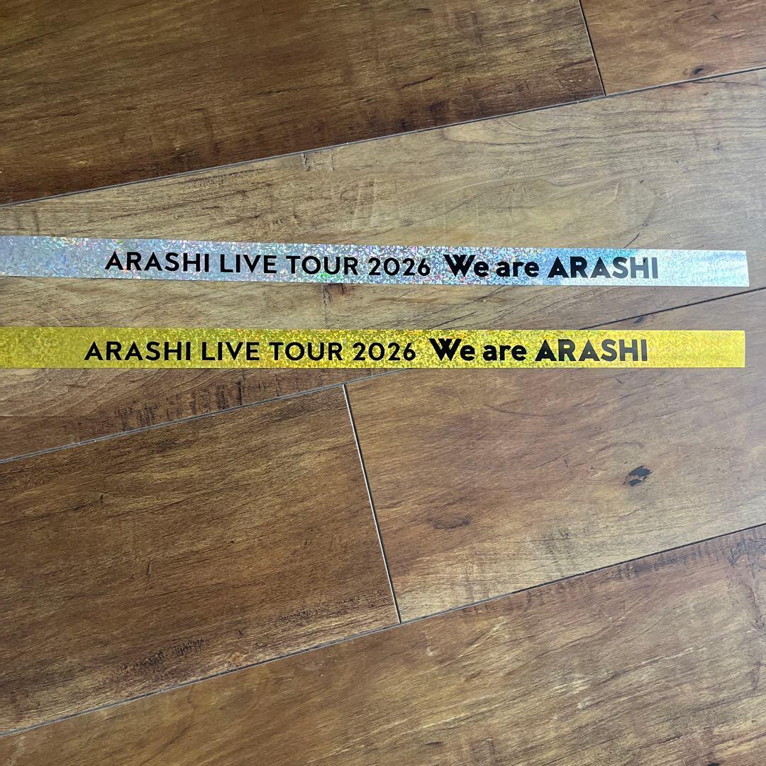 ARASHI LIVE TOUR 2026 銀テープ シルバー ゴールド